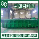 M.T테크 이미지