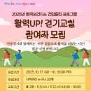 원곡보건지소 이미지
