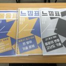 이든국어학원