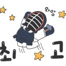 사비검도관 이미지