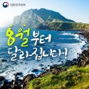 흥남작은도서관 | (뒷북) 23년 8월 일기, 주차하다 친구 어머니의 차(아우디)를 긁은 20대 여성과 국수빨리먹기대회를...