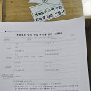 납부필증+기타 네이버블로그