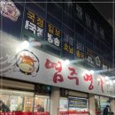 진향생고기