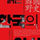 돗자리 꿈, 돗자리를 짜는 꿈, 돗자리를 깔고 노는 꿈 이미지