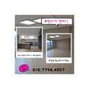 독정이로 | 두산위브더제니스센트럴여의 입주청소후기