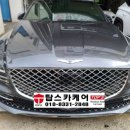탑스카케어 | 대전 세종시 덴트 외형복원 제네시스g80 도어 흠집 도색 후기