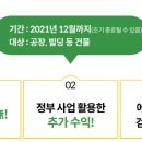 두배태양광컨설팅