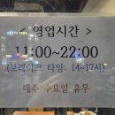 공주얼큰이칼국수 | 대구수성구맛집 공주얼큰이칼국수 솔직후기