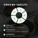 자연치유 이미지