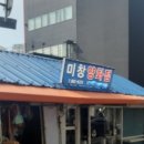 부산양화점