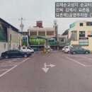 성당시장 공영주차장 옆 네이버블로그