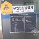 구즉동 행정복지센터 1층 네이버블로그
