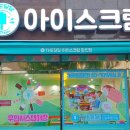 연세24할인점
