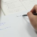 본수학교습소 - 성남시 분당구 내정로 172 | 본수학교습소
