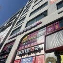 으뜸플러스안경 평택에듀타운점 | 평택 고덕 안경 으뜸플러스안경 평택에듀타운점