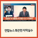 민주당의 내전. 누가 이길까? 이미지