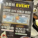 [인천 루원시티] 소고기 전문점 맛집 삼팔공우 후기 (특생갈비, 육회케이크 리뷰)
