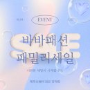 바바옷장 이미지