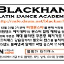 댄서아카데미