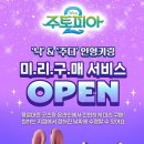 주토피아 이미지