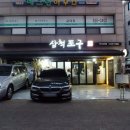 반포대로26길 41 이미지