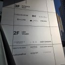 명지프라자 | 코오롱 세이브 프라자 명지점 방문 후기｜골프웨어·아울렛 할인 매장 솔직 리뷰