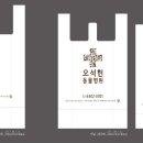 오석헌동물병원 이미지