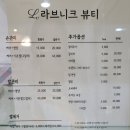 대전 괴정동 네일샵 라브니크 뷰티 대전롯데백화점근처 세련되고 아트예쁜 네일아트 추천 이달의아트 후기