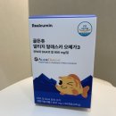 한영식품(유통) | 육아꿀팁 비린내 없는 어린이 레몬맛 오메가3 추천 리얼큐민 골든츄 rTG 알래스카 솔직 후기