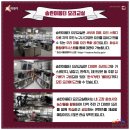 송린이음터 요리교실 이미지