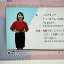 New 다이나믹 일본어 회화 중급 네이버블로그