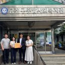 금정종합사회복지관 이미지