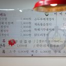 미미국밥 이미지