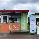 건강관리실 이미지