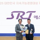 에스알기획 쿠키뉴스