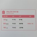 천안 성성동) 워시엔조이 성성레이크점 운동화 세탁
