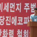 창조화력발전소 이미지