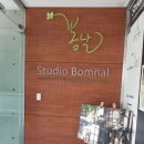 락온 스튜디오 이미지