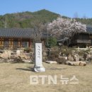 육화당