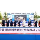 파주읍문화체육센터 이미지