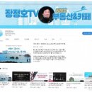 눈공인중개사사무소 이미지