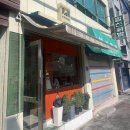 종로 익선동 일식 맛집 롤인익선 내돈내산후기