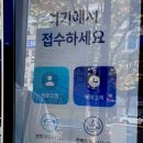 청주 안경점 추천 다비치안경 오창과학단지점