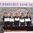 (주)에코산업개발 이미지