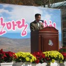 어상천초등학교 이미지