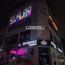 도미솔노래연습장 이미지