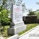 대성산성 이미지