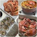 언니네집 | 화성 남양수산물언니네 후기, 집에서 제철 수산물 먹는 방법 - 꽃게찜, 꽃게탕, 새우구이, 조개회(백합회)