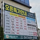 조이사우나.헬스 이미지