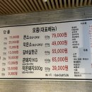 고기창고336 이미지